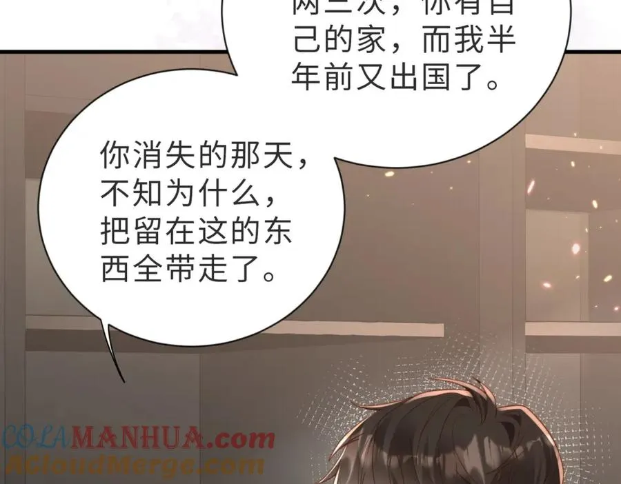 第07话 无处安放的男友力32
