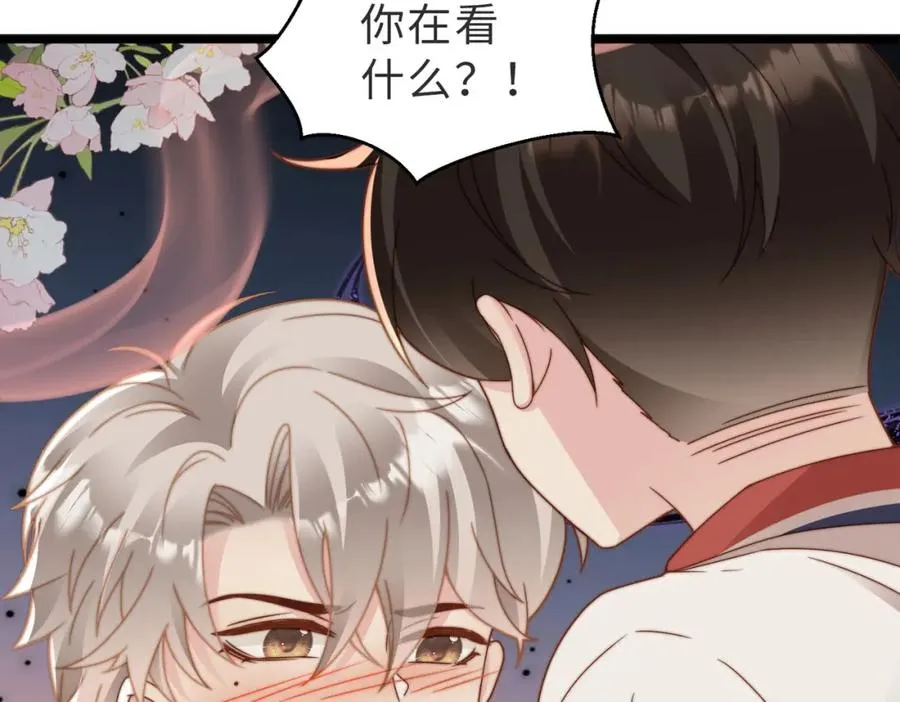 第14话 你只能看着我！102