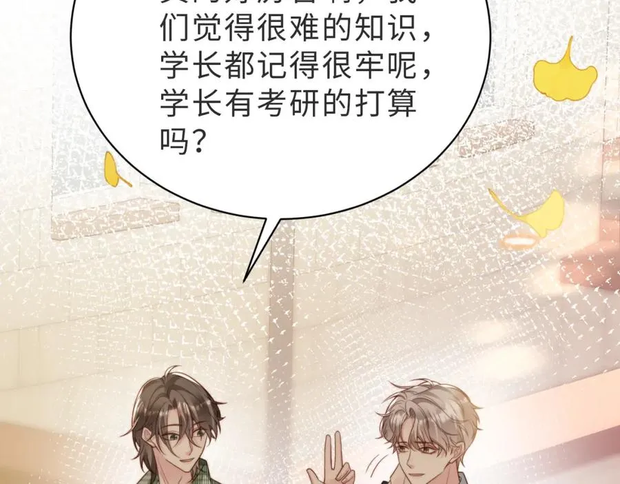 第51话 纪沧海消失了97