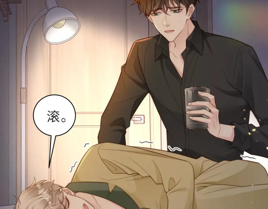第48话 突如其来的易感期39