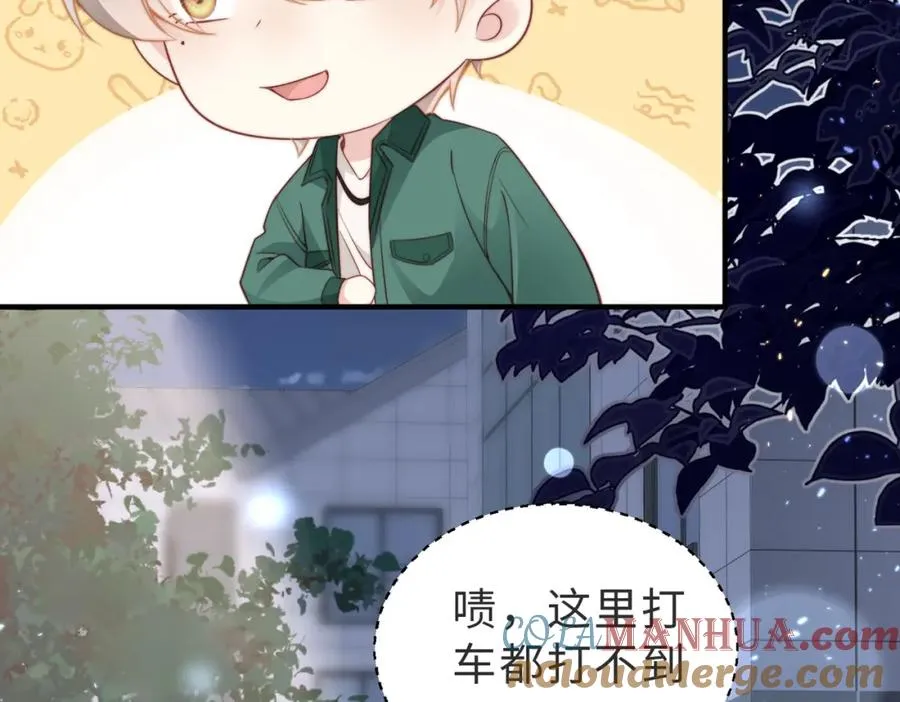 第19话 再陷险境72