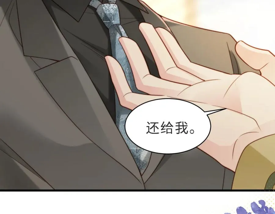 第47话 我们分手吧47