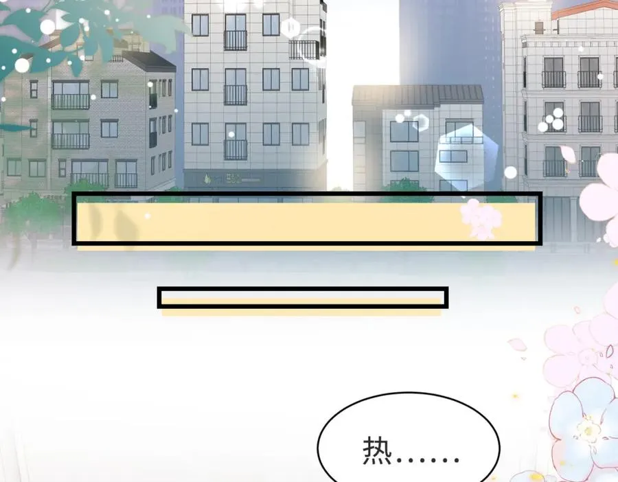 第41话 纪沧海卖惨成功7