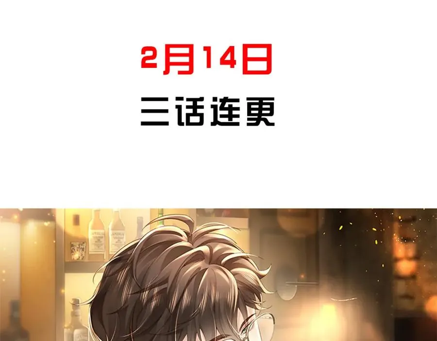 序章 命运的齿轮旋转 我们终将重逢23