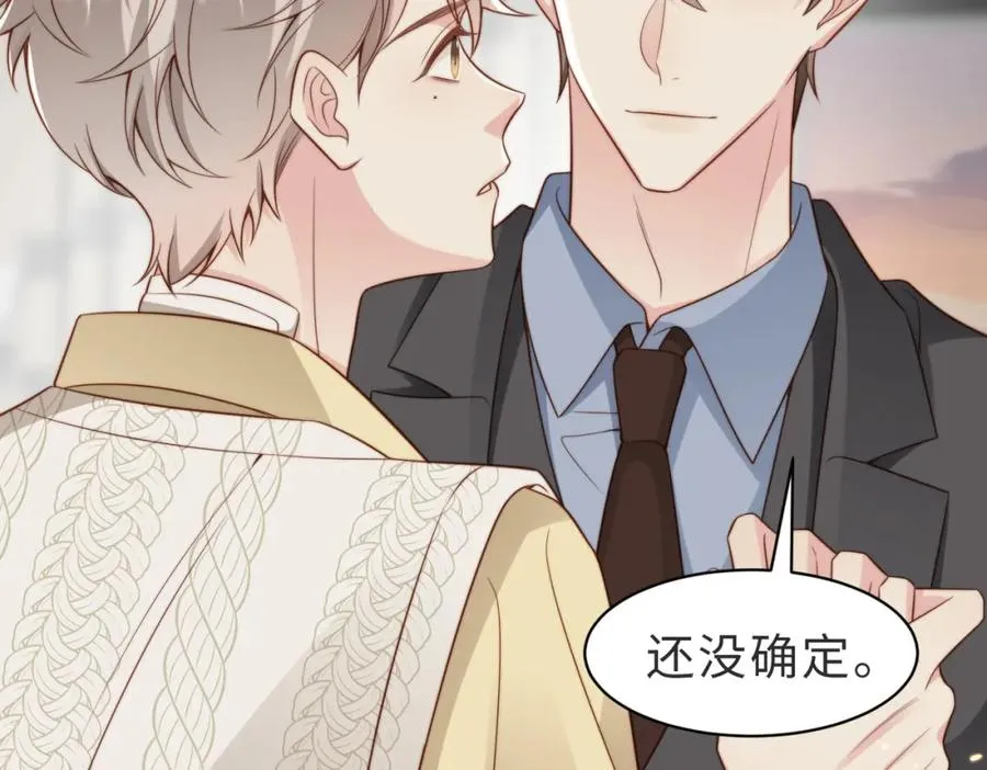 第32话 想要标记你62