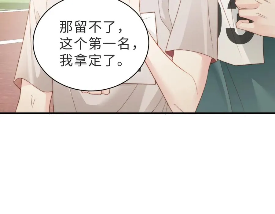 第02话 你标记他了？91