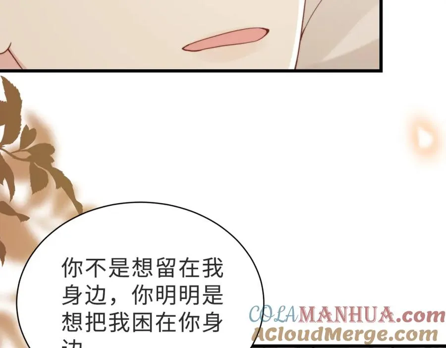 第55话 再次相见96