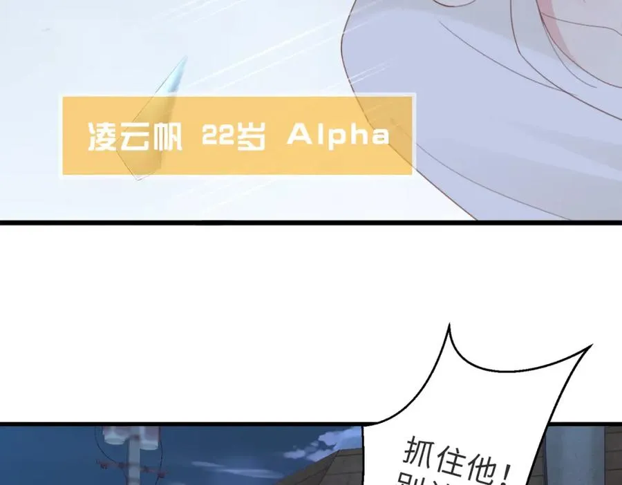 第01话 重逢49