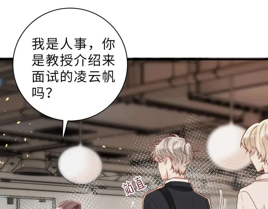 第34话 变故42