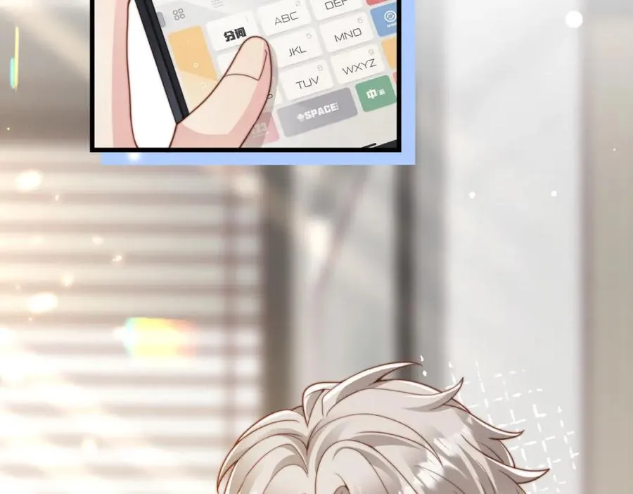 第46话 纪父的手段54