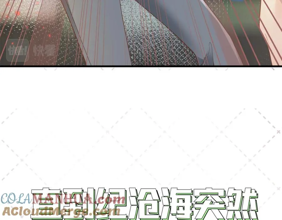 序章 命运的齿轮旋转 我们终将重逢10