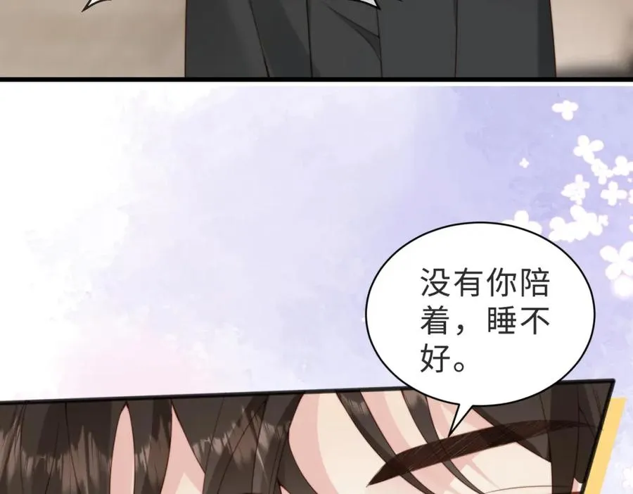 第38话 为什么要跑出去113