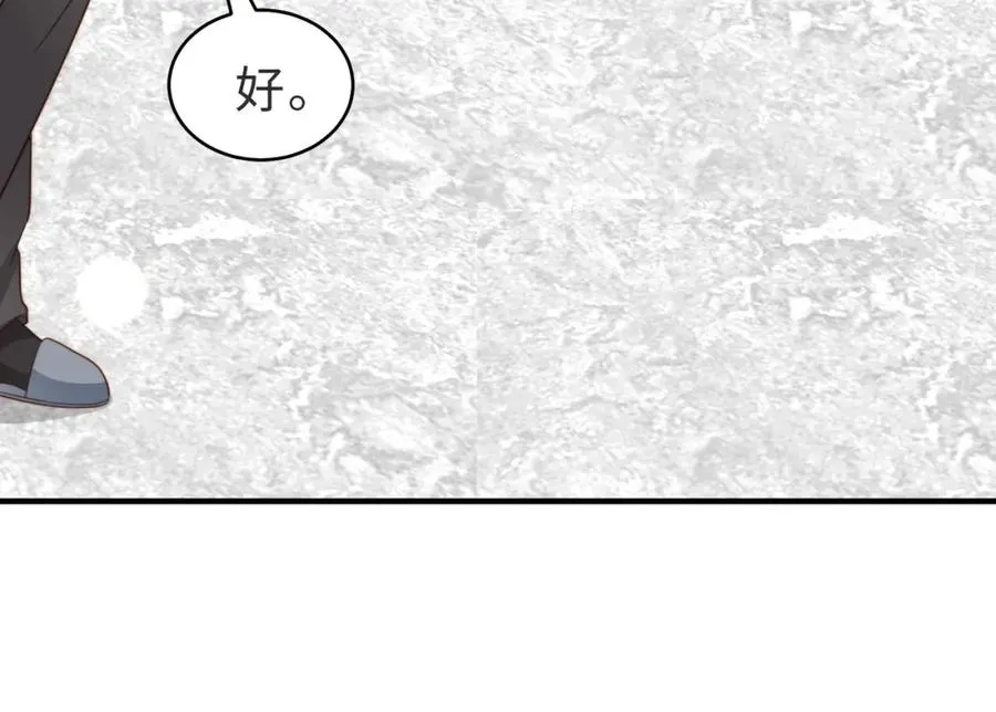 情敌20 我XH你61