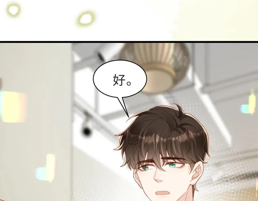 第57话 纪沧海超粘人83