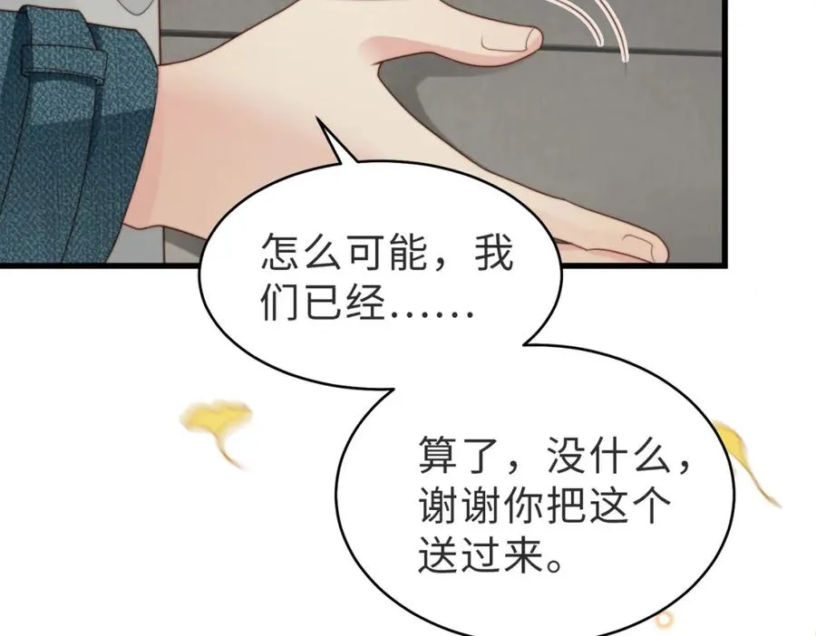 第54话 是他救了我114