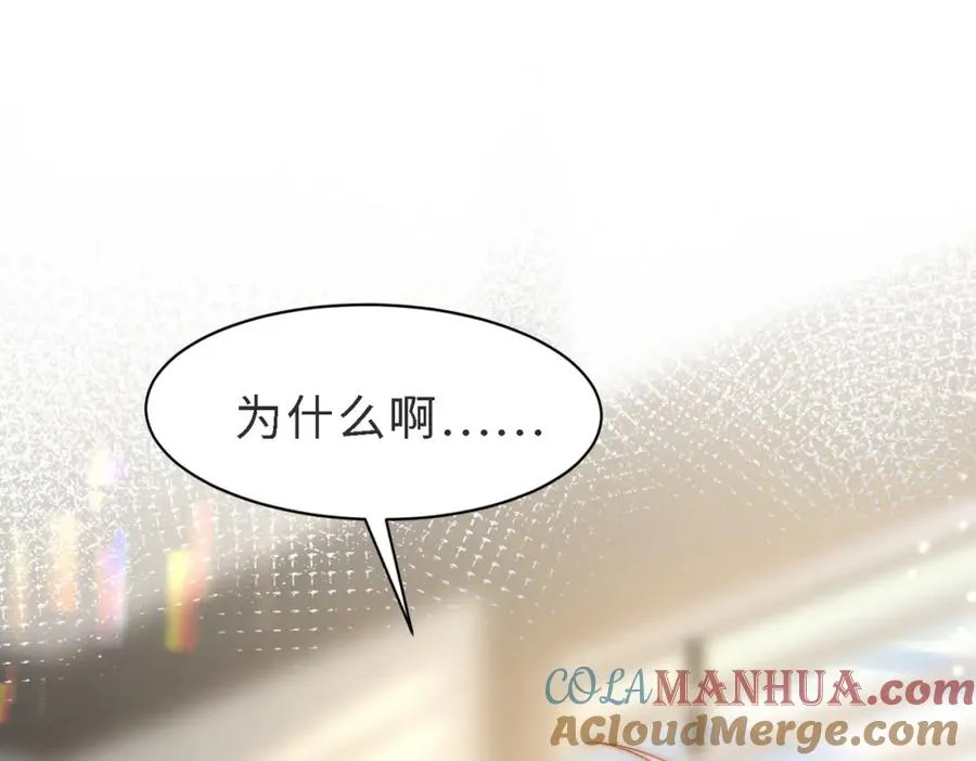 第47话 我们分手吧4