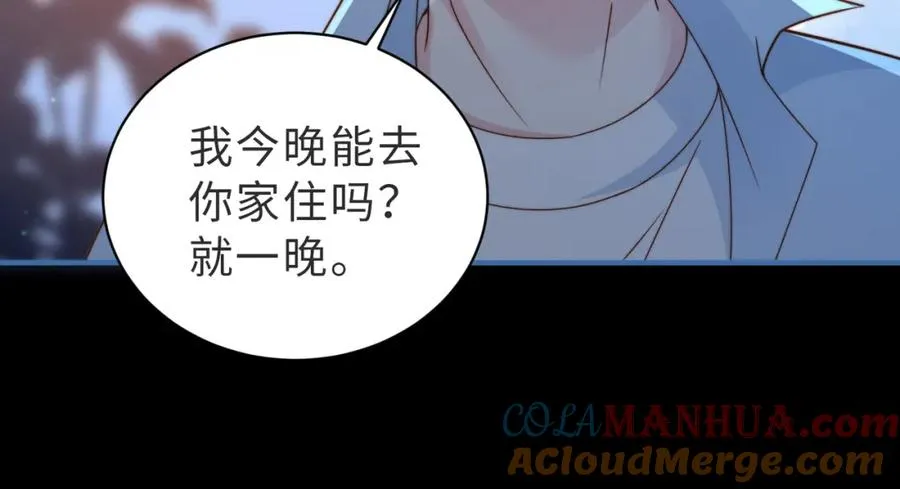 第11话 你喜欢吗104