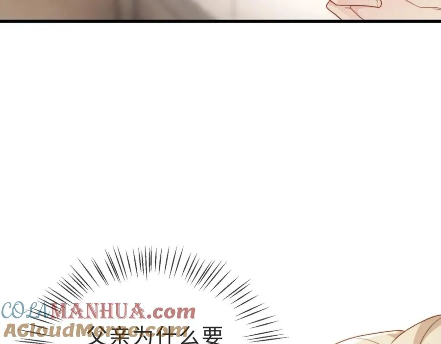 第52话 营救纪沧海108