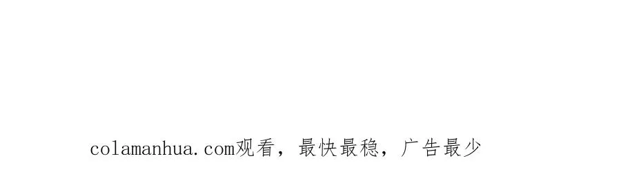 第44话 你倒是解释啊！122