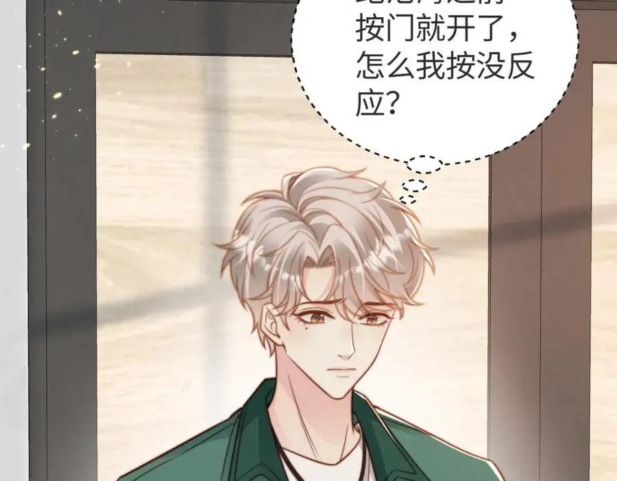 第17话 为什么他不揭穿我46
