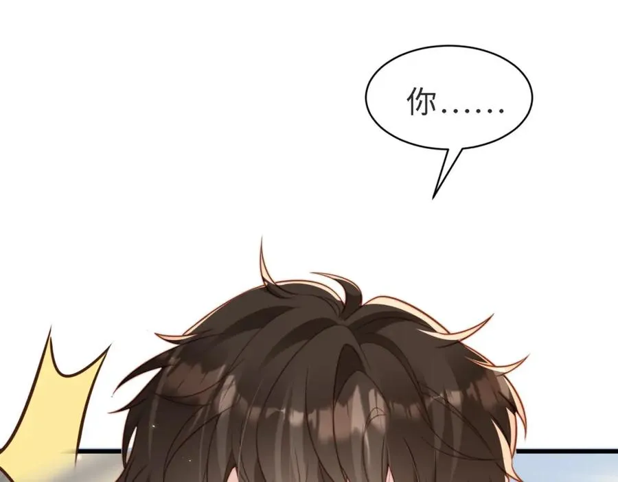 第46话 纪父的手段133