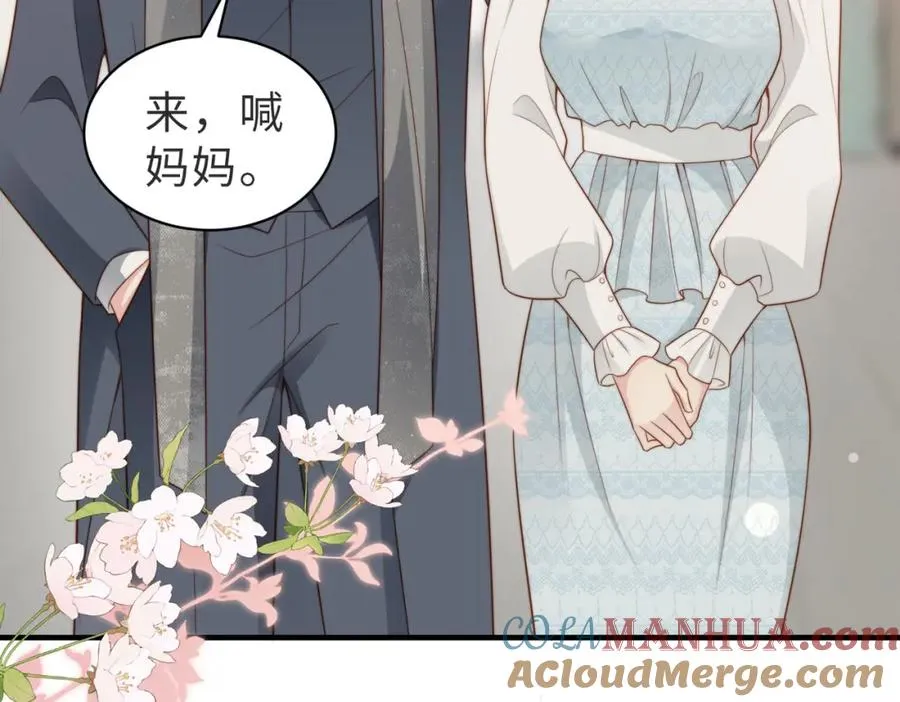 第35话 俗套的爱情故事8