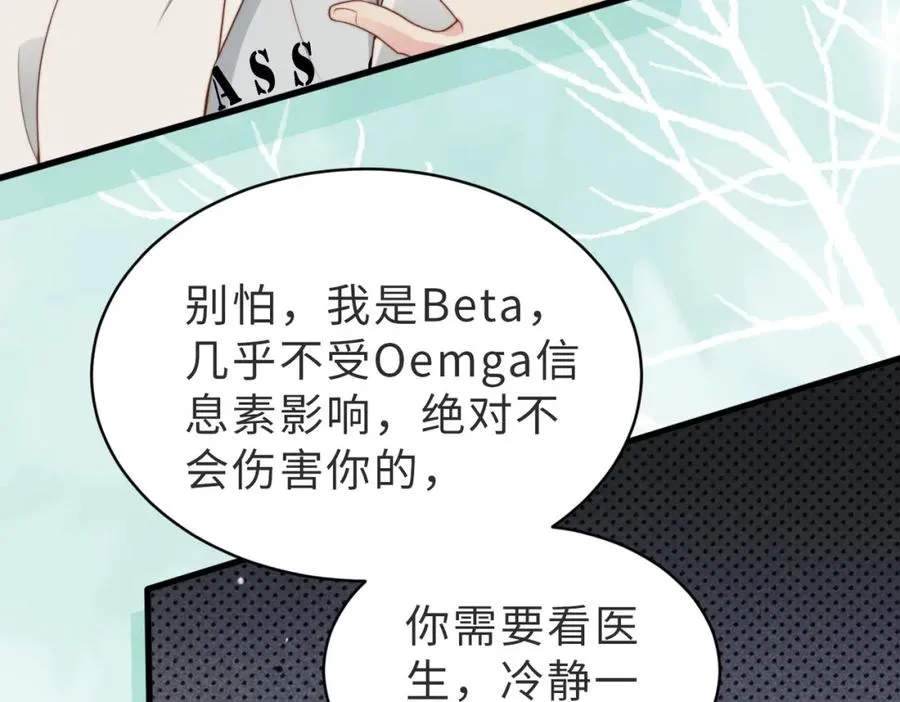 第35话 俗套的爱情故事81