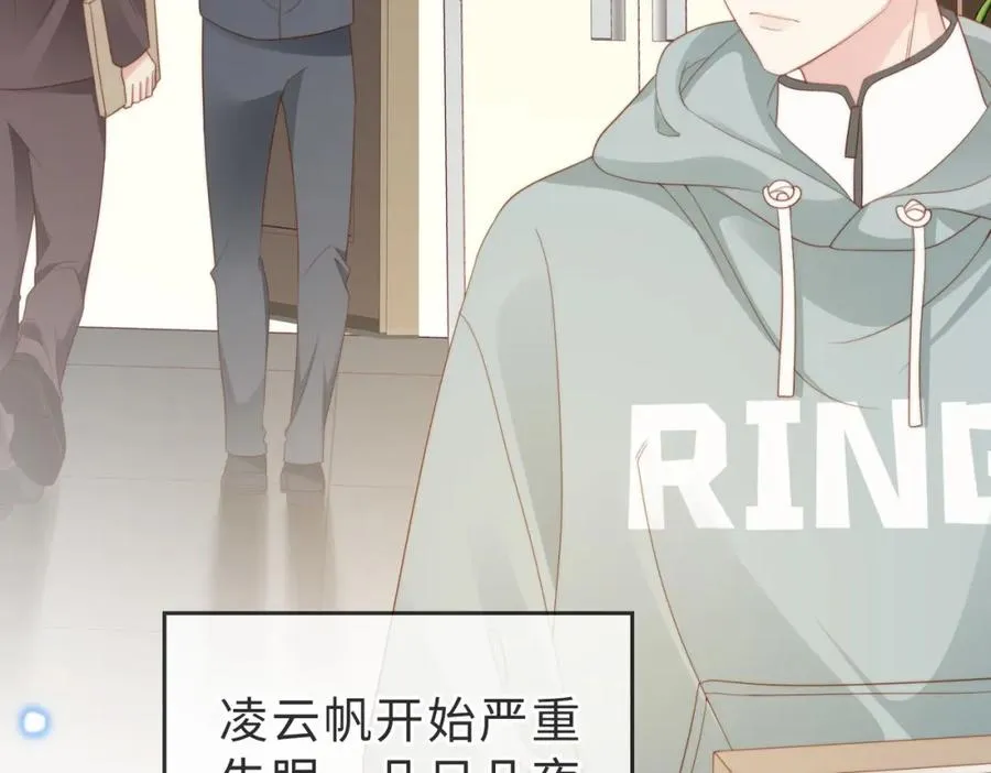 第03话 别忘了我87