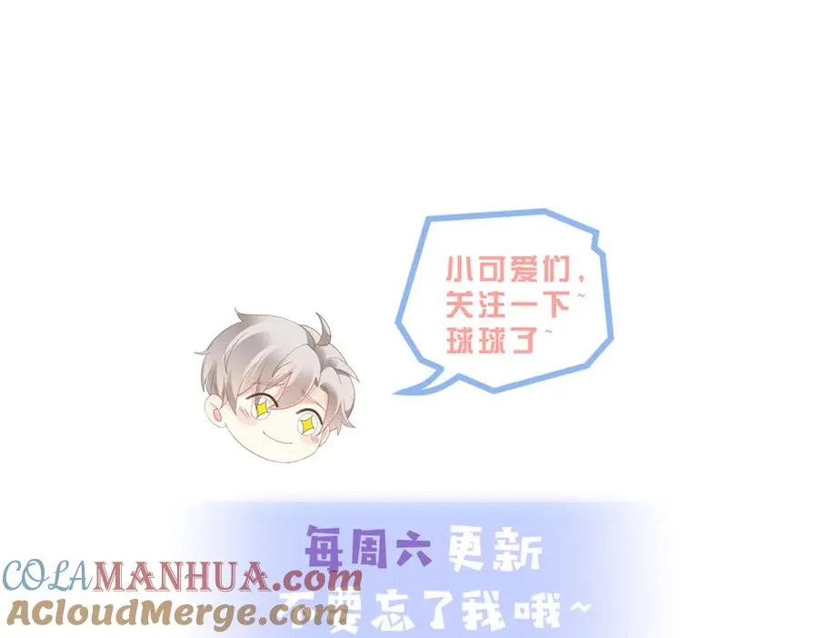 第48话 突如其来的易感期136