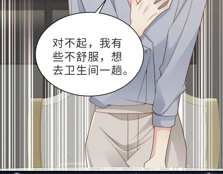 第36话 鸿门宴81