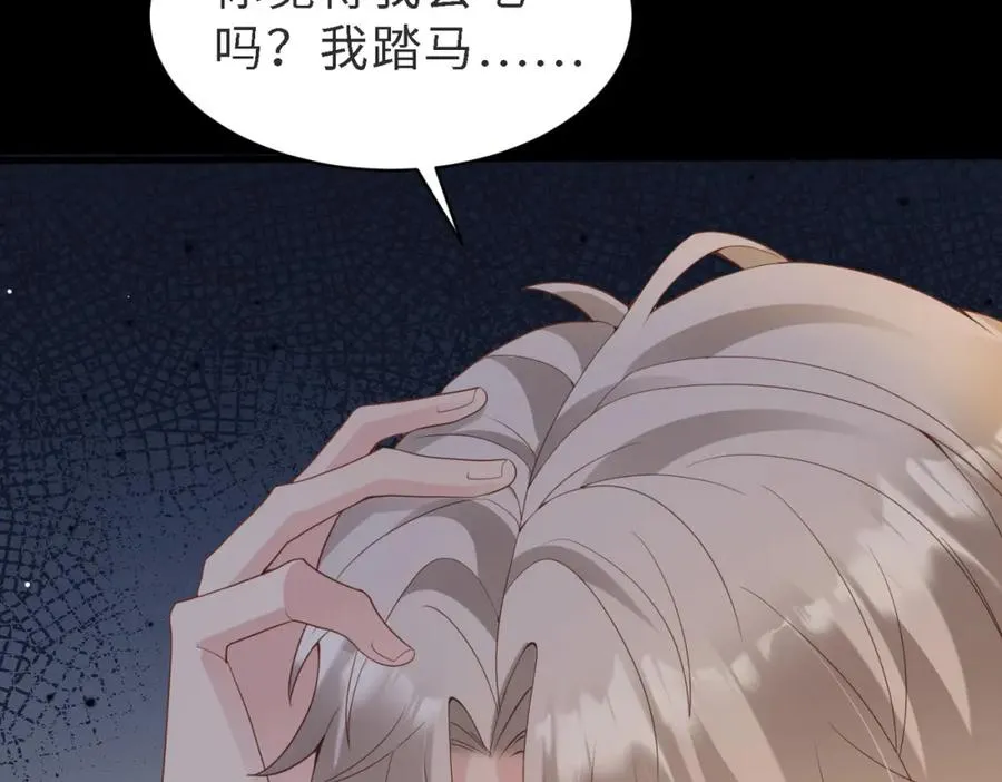 第47话 我们分手吧123