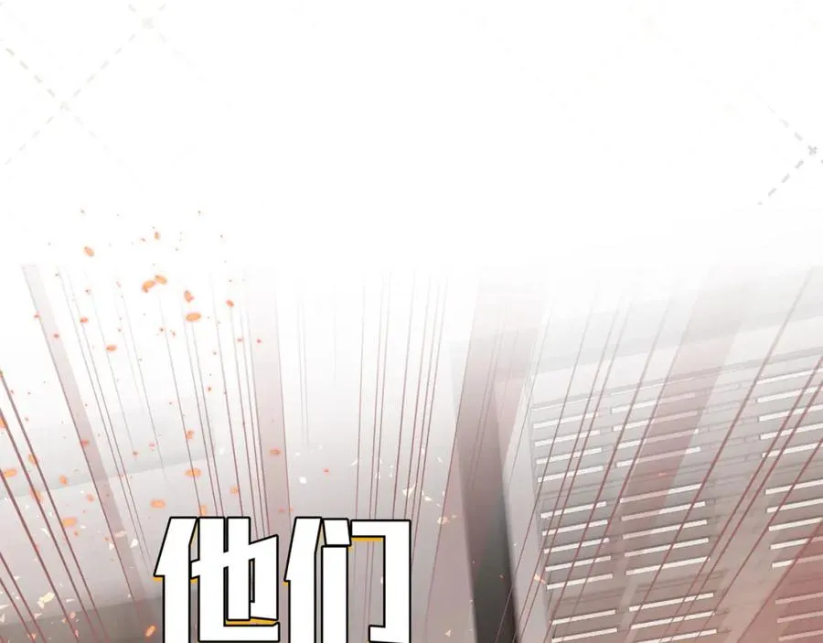 序章 命运的齿轮旋转 我们终将重逢7