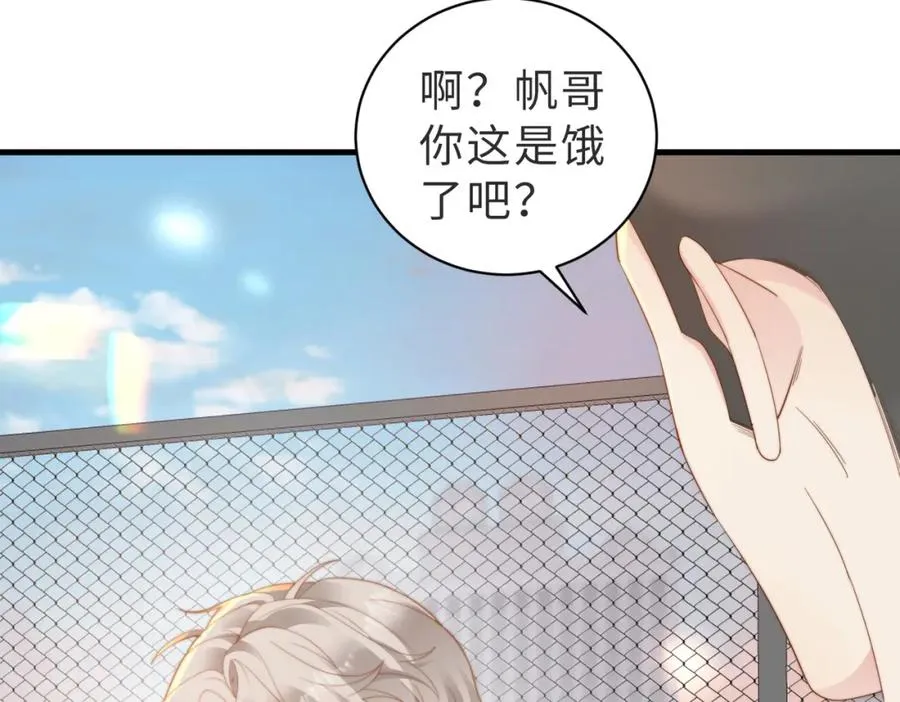 第02话 你标记他了？10