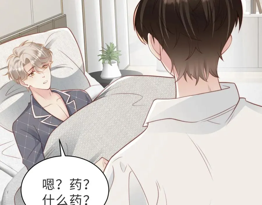 第22话 被照顾的感觉14