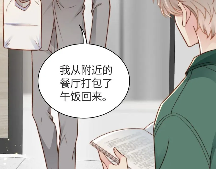 第17话 为什么他不揭穿我59