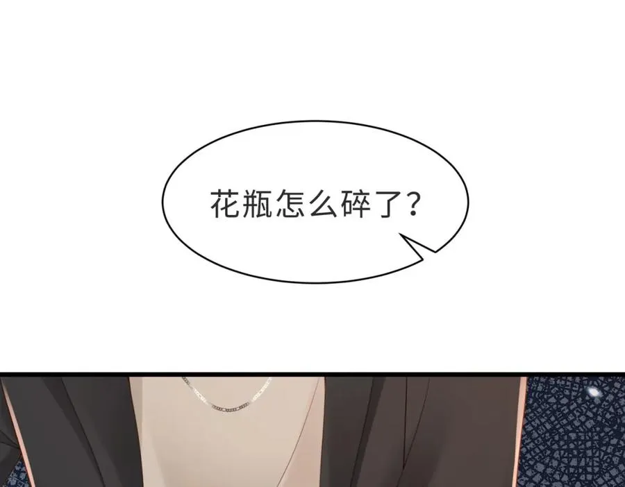 第40话 因为我XH你啊53