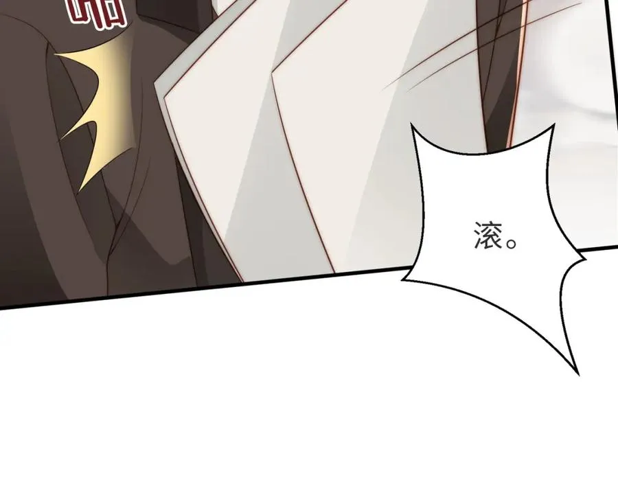 第35话 俗套的爱情故事29