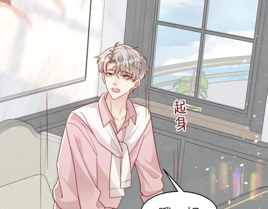 第39话 误会大发了11