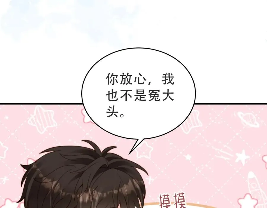 情敌20 我XH你77