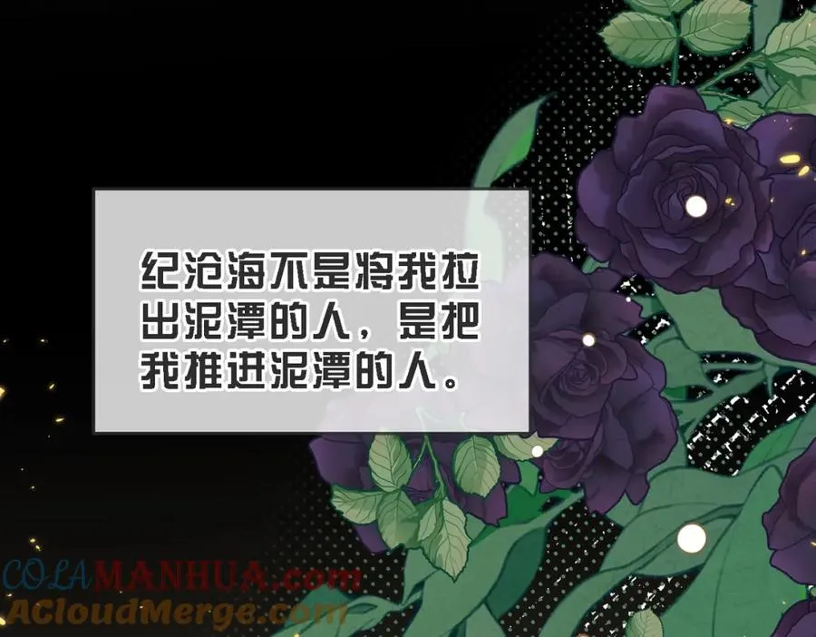第46话 纪父的手段120