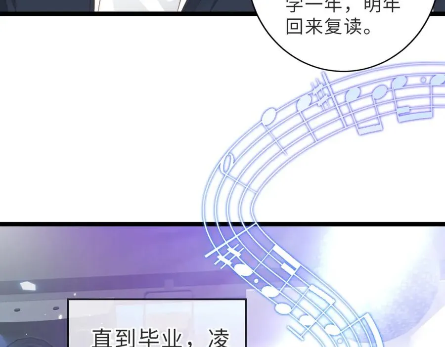 第03话 别忘了我71