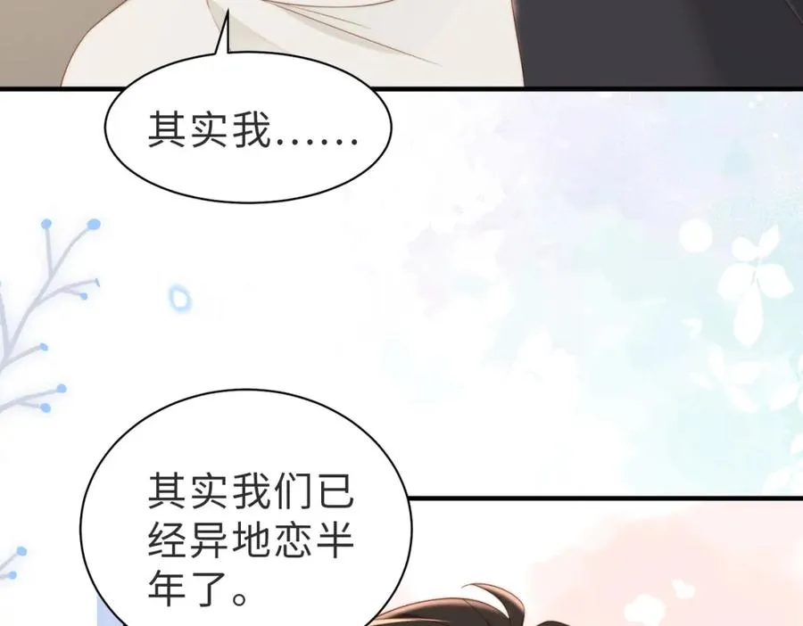 第06话 跟我回家73