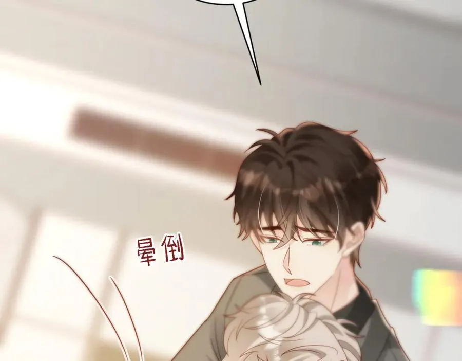 第47话 我们分手吧86