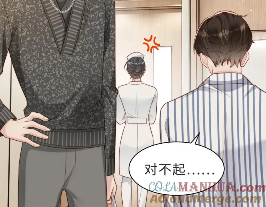 第56话 说不完的对不起24