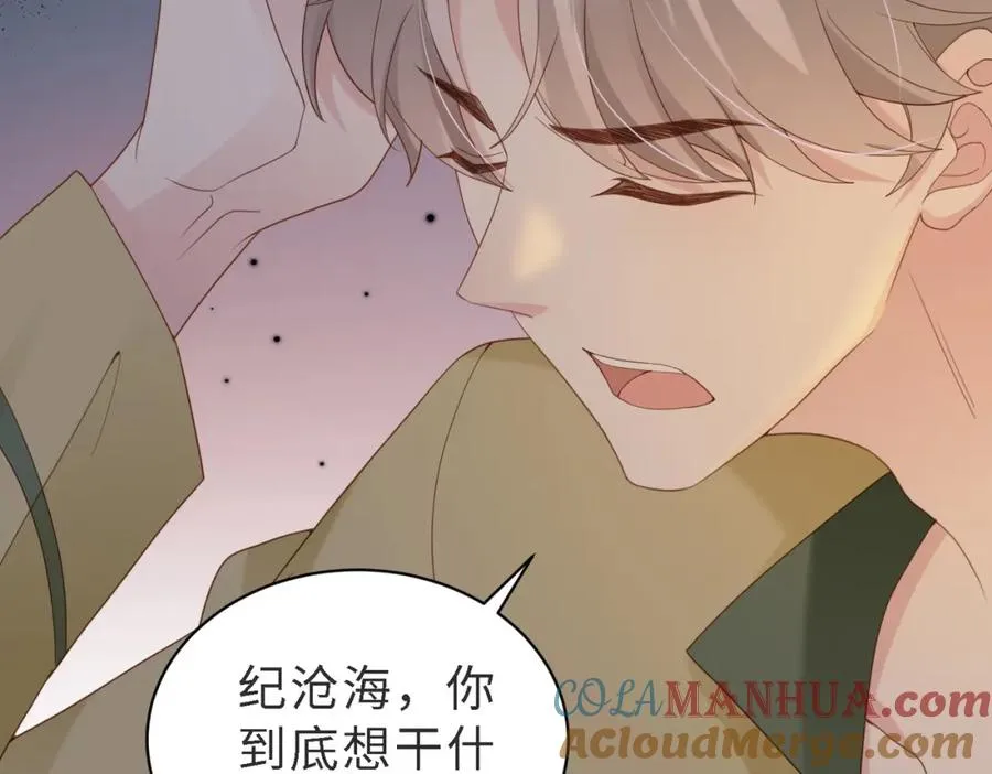 第47话 我们分手吧124