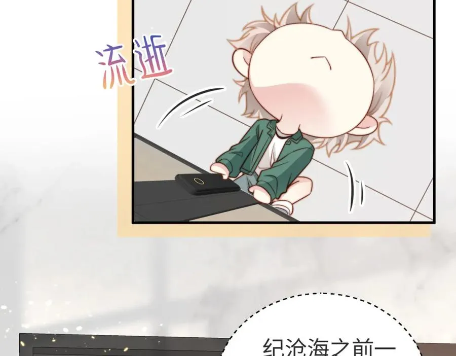 第17话 为什么他不揭穿我45
