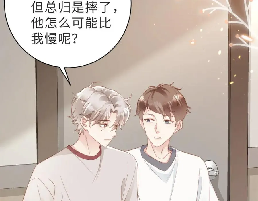 第03话 别忘了我19