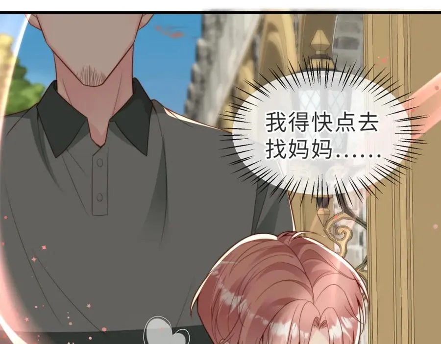 第35话 俗套的爱情故事65
