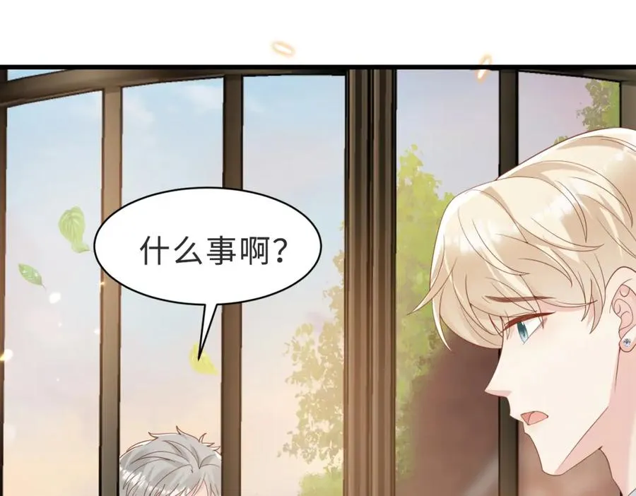 第52话 营救纪沧海83