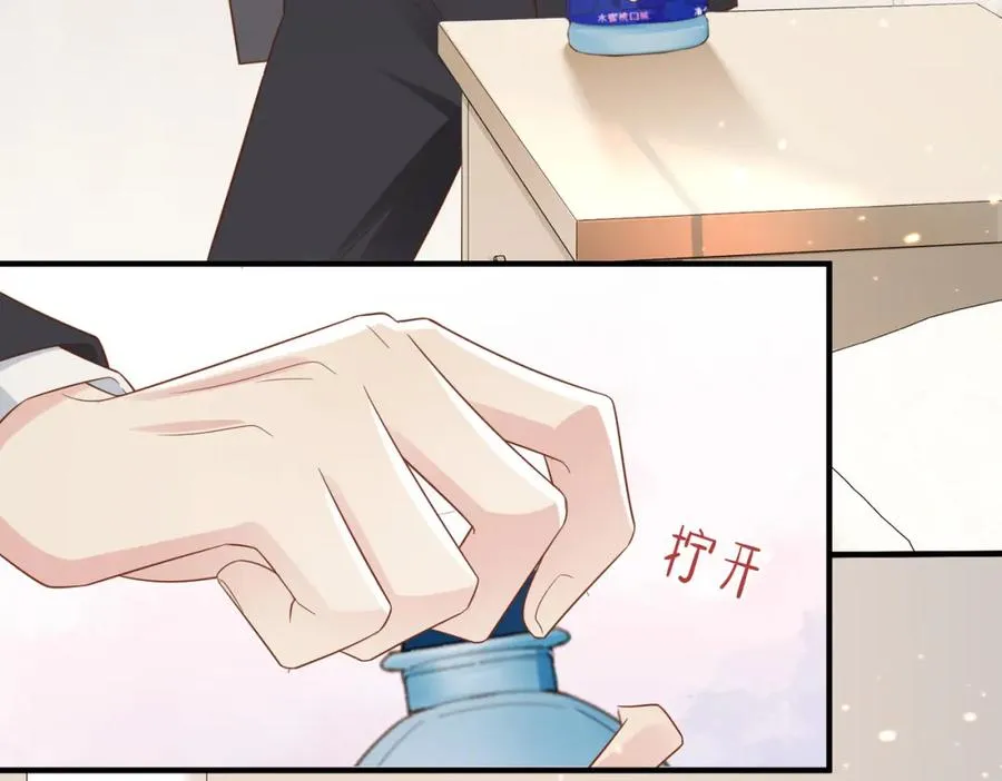 第05话 我是你的npy33